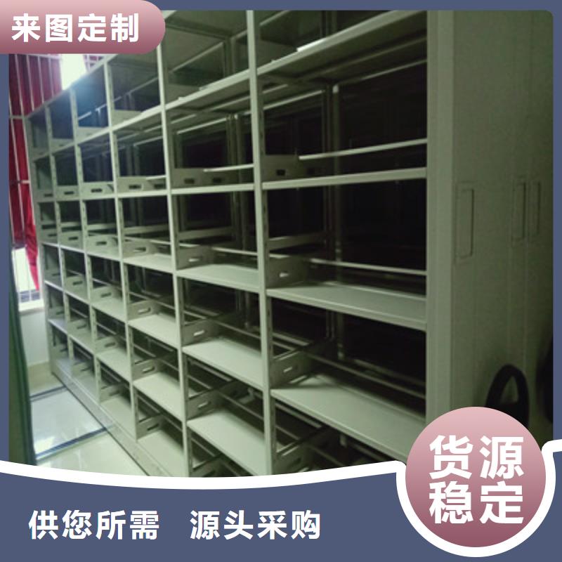 2025厂家直销##密集型活动档案柜##价格合理