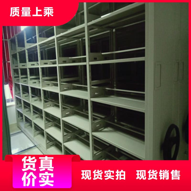 【 移动密集柜_档案室移动密集架随心所欲定制】|移动式密集架-凯美办公家具(铜陵市分公司)