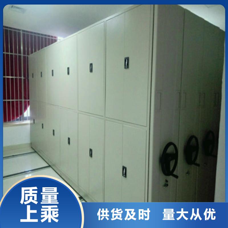 【 移动密集柜_档案室移动密集架随心所欲定制】|移动式密集架-凯美办公家具(铜陵市分公司)