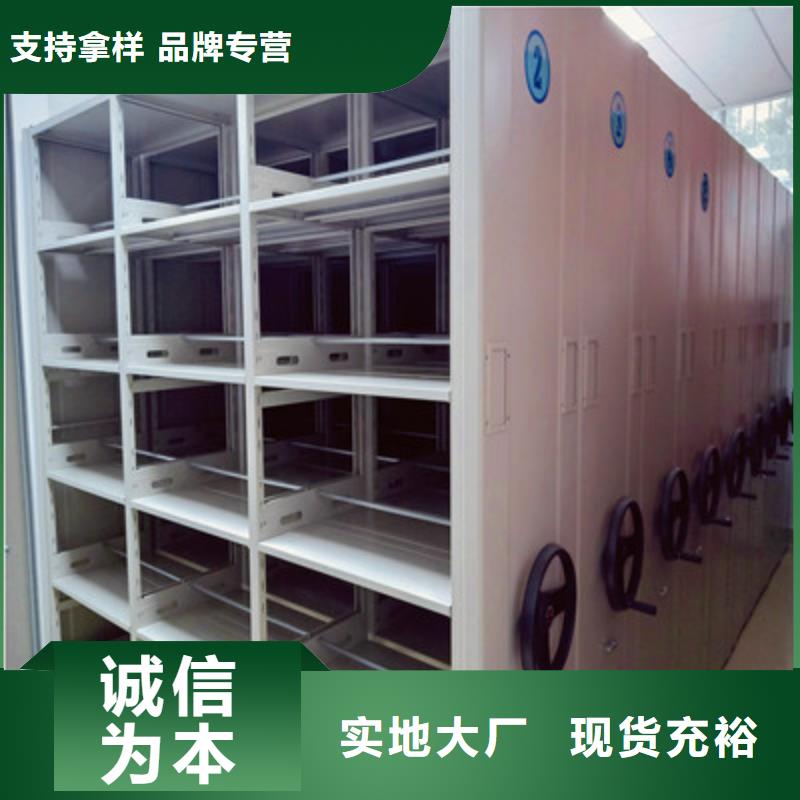 务实发展【凯美】方向盘型密集柜