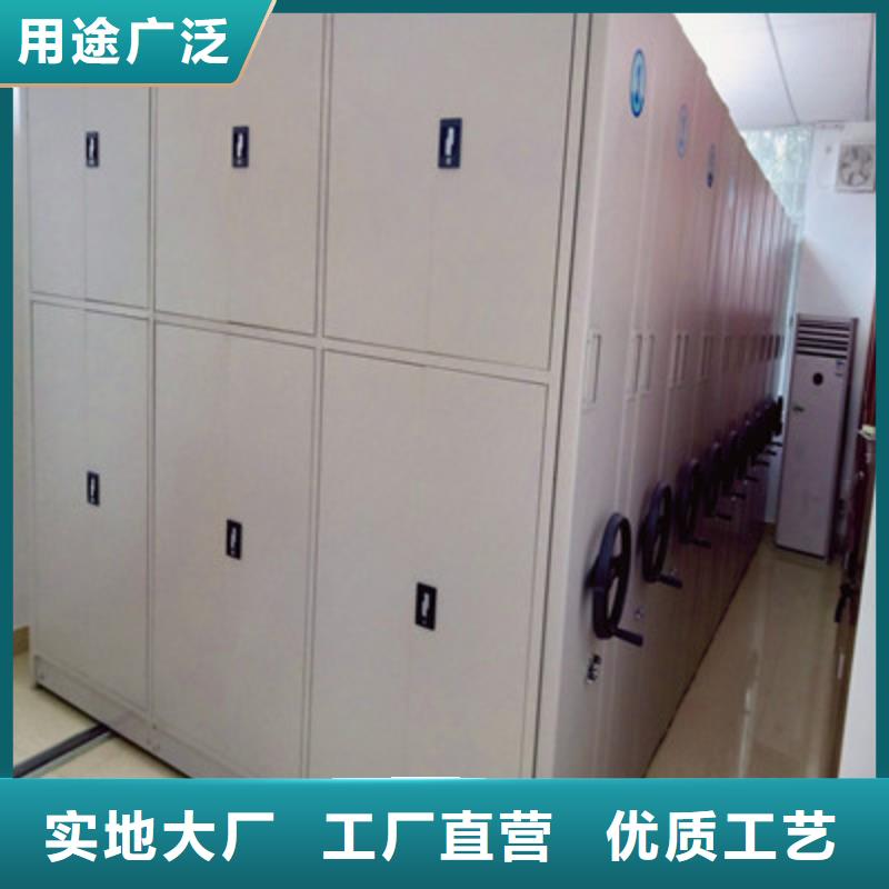 【移动密集柜移动式档案柜优选厂家】-服务区域包括西宁|海东|玉树|黄南等-产品视频