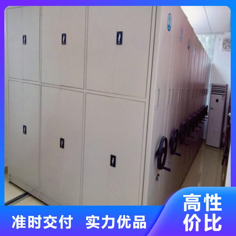 移动密集柜【服装存放密集柜】厂家实力大-凯美办公家具(常州市分公司)|覆盖地域新北|戚墅堰|扬州|淮安|连云港|南京|宿迁|盐城