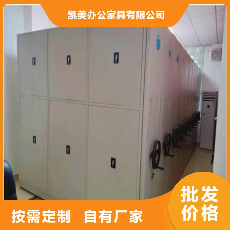 移动密集柜_【全封闭式档案密集架】质检严格放心品质当地品牌