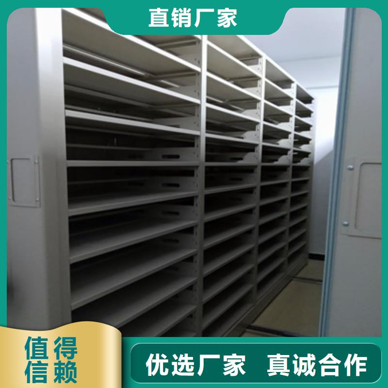 【 移动密集柜档案室用密集架欢迎来电询价】-凯美办公家具(商丘市分公司)-二八商务