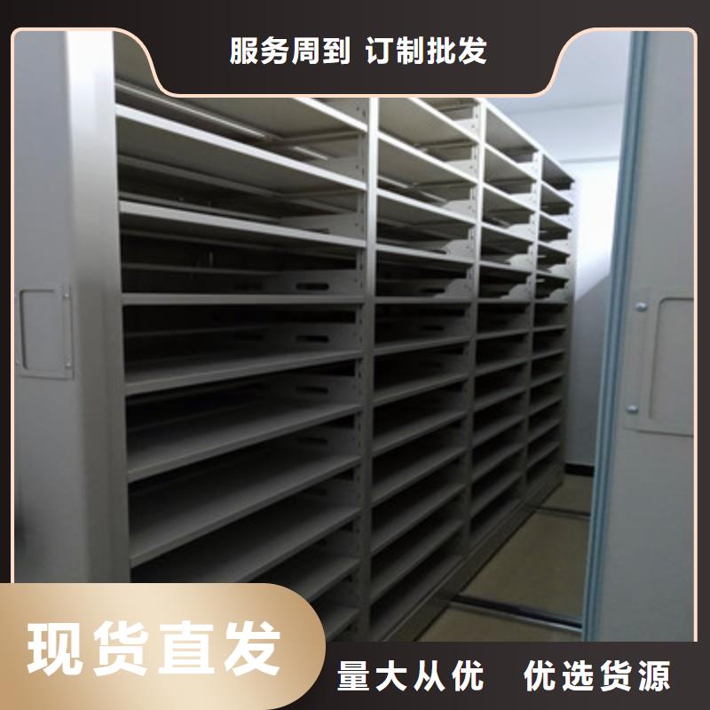 档案室手摇密集架高端定制