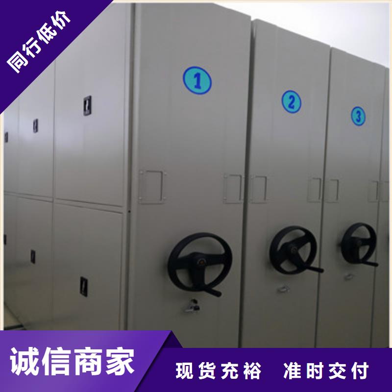 【移动密集柜移动式档案柜优选厂家】-服务区域包括西宁|海东|玉树|黄南等-产品视频