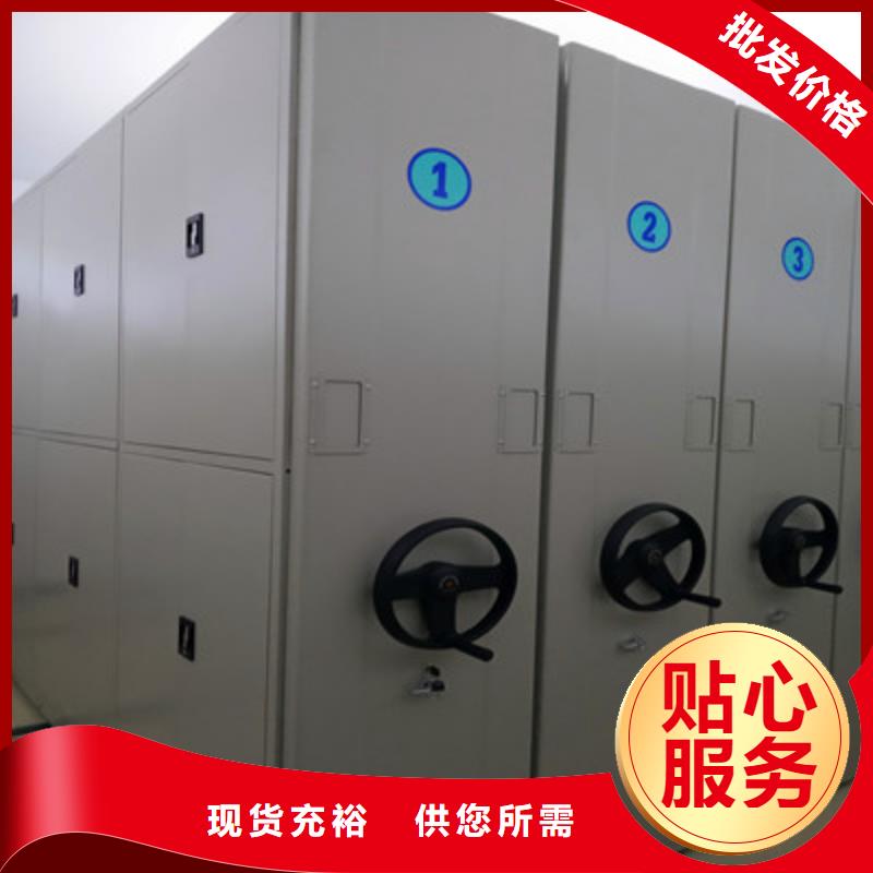 销售方法【凯美】图书资料室书架