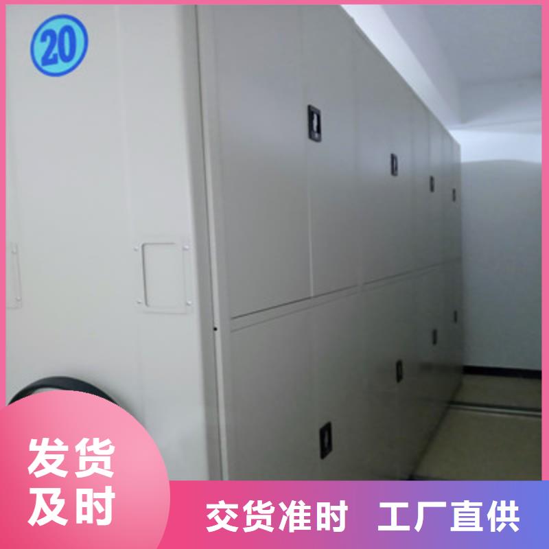 【 移动密集柜-摇把式密集柜为您提供一站式采购服务】同城公司