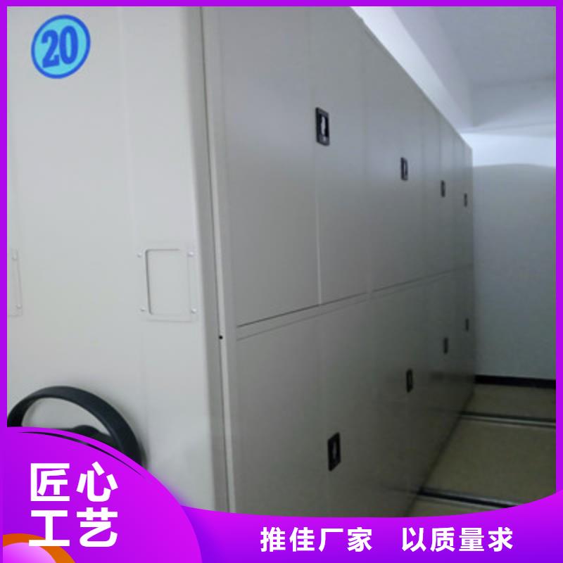 【 移动密集柜_档案室移动密集架随心所欲定制】|移动式密集架-凯美办公家具(铜陵市分公司)