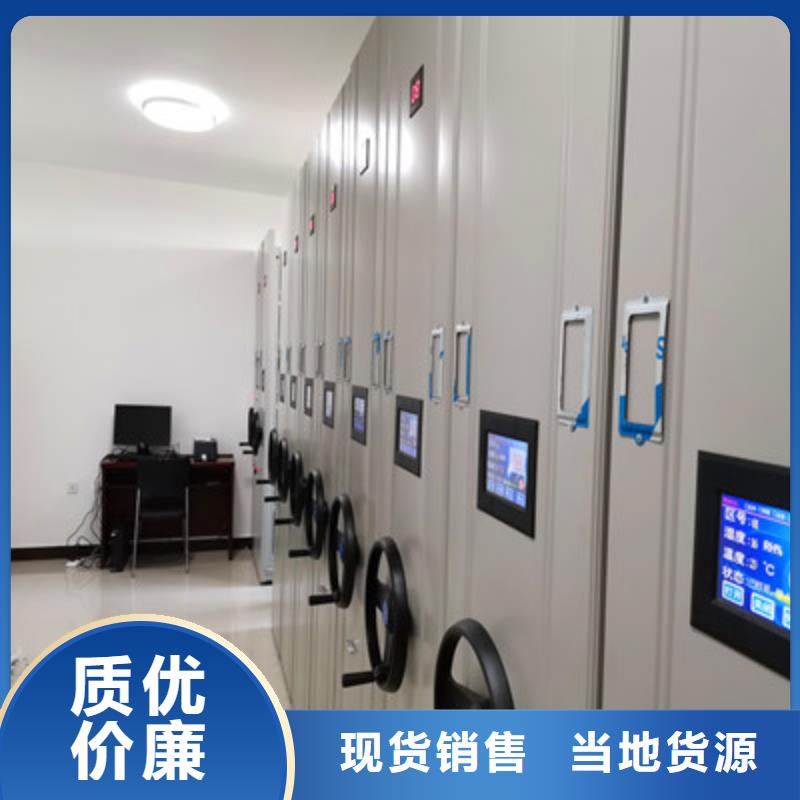 综合档案密集架凯美移动密集柜_【全封闭式档案密集架】厂家经验丰富