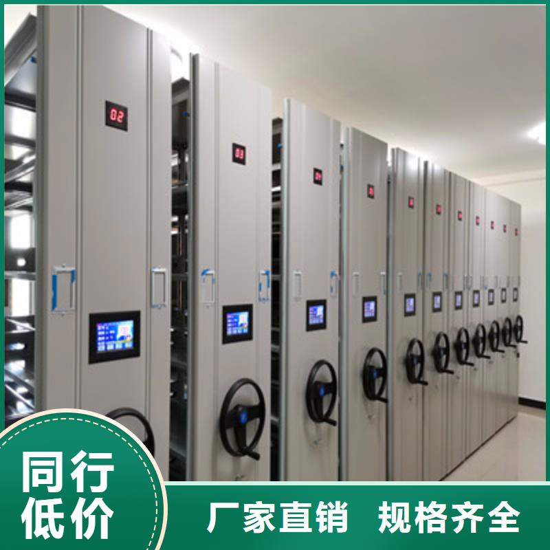移动式密集架视频-移动式密集架_河北省廊坊市市场覆盖广阳|文安|保定|唐山|张家口|秦皇岛等