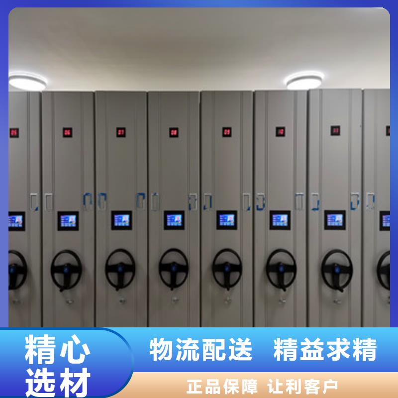 秉承诚信【凯美】档案馆密集柜