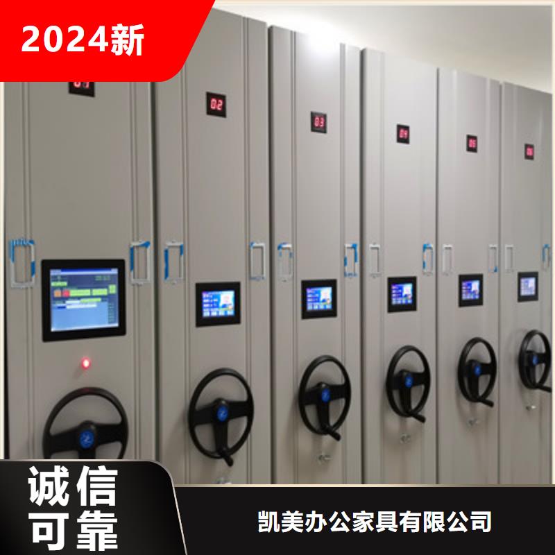电动智能密集柜批发价格
