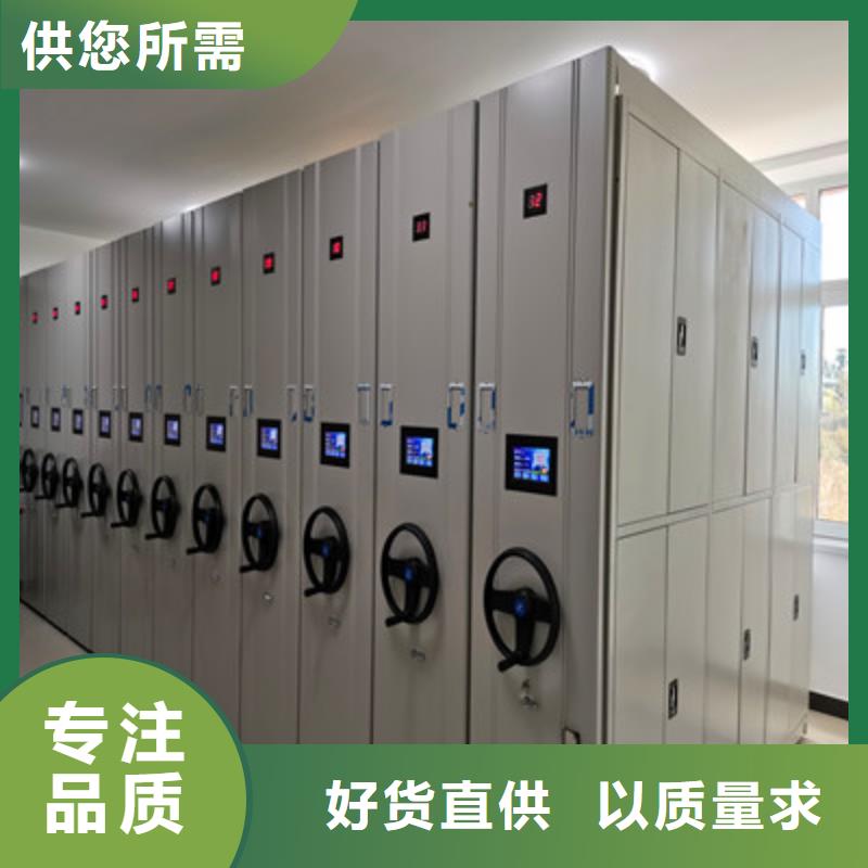 凯美移动密集柜,【办公室密集柜】现货批发-业务覆盖区域|集安|柳河|四平|长春|辽源|延边|吉林-二八商务