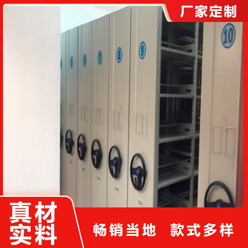 秉承诚信【凯美】档案馆密集柜