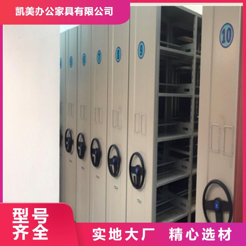 密集文件架视频-内蒙古呼伦贝尔市|赤峰|包头|锡林郭勒|呼和浩特|乌海|兴安|鄂尔多斯密集文件架-凯美