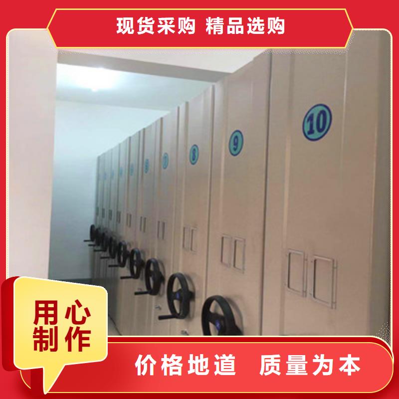 移动密集柜保密柜精工制作|移动密集型文件柜-凯美办公家具(阳江市分公司)