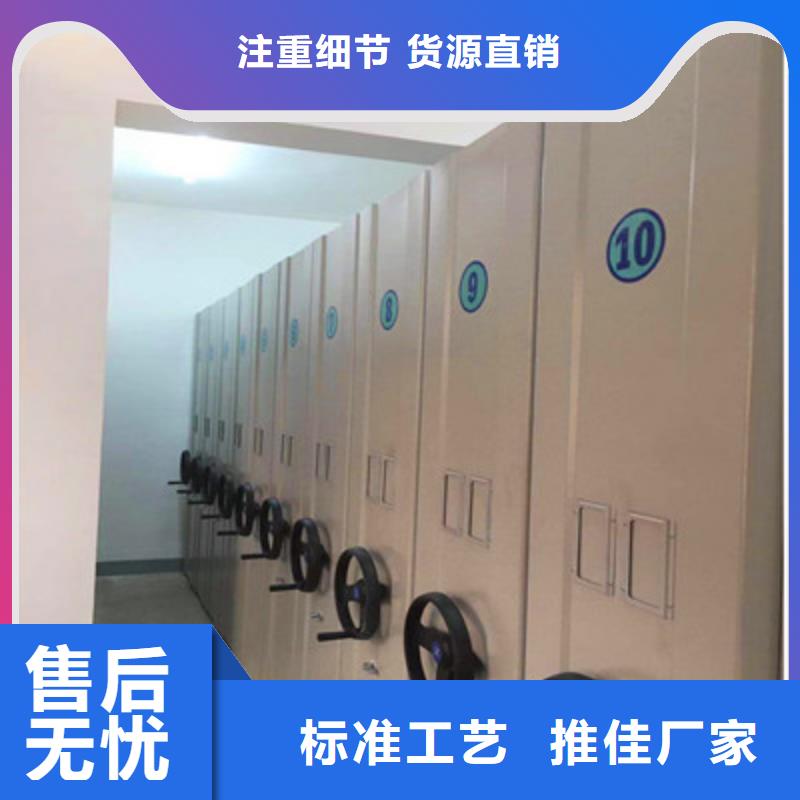 【移动密集柜移动式档案柜优选厂家】-服务区域包括西宁|海东|玉树|黄南等-产品视频