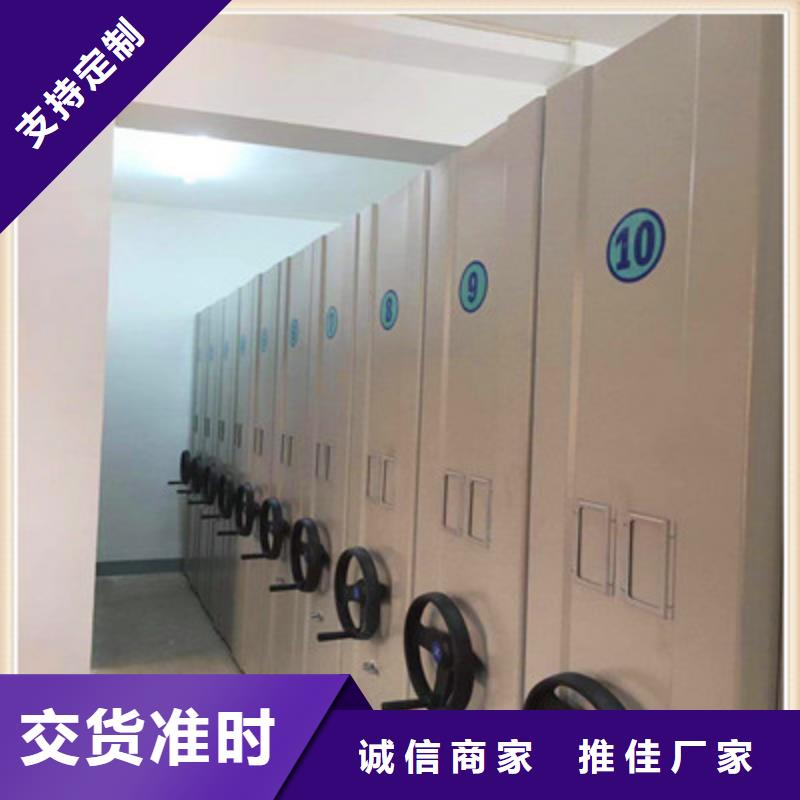 移动密集柜【服装存放密集柜】厂家实力大-凯美办公家具(常州市分公司)|覆盖地域新北|戚墅堰|扬州|淮安|连云港|南京|宿迁|盐城