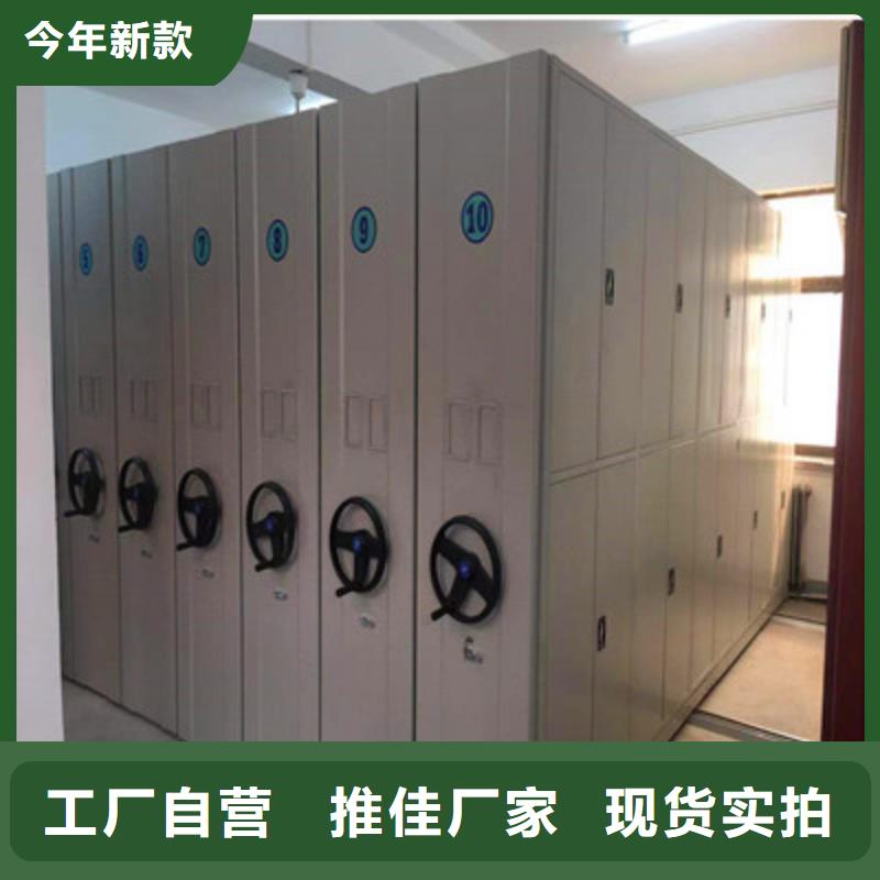 西昌|德昌|乐山|眉山|成都|雅安|宜宾移动密集柜电动密集柜种类丰富省心又省钱