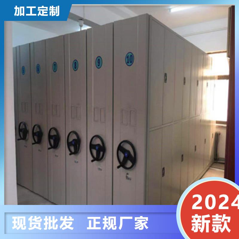 密集文件架视频-内蒙古呼伦贝尔市|赤峰|包头|锡林郭勒|呼和浩特|乌海|兴安|鄂尔多斯密集文件架-凯美