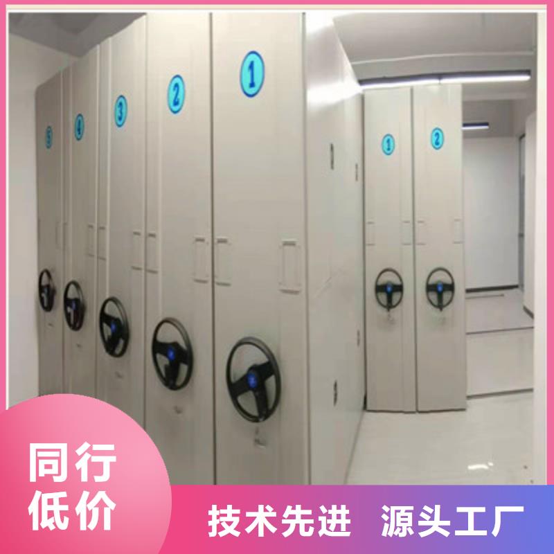 移动密集柜保密柜精工制作|移动密集型文件柜-凯美办公家具(阳江市分公司)