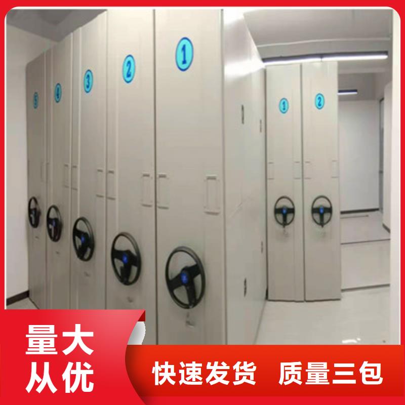 【 移动密集柜档案室用密集架欢迎来电询价】-凯美办公家具(商丘市分公司)-二八商务
