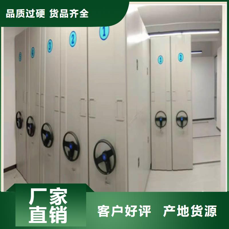 西昌|德昌|乐山|眉山|成都|雅安|宜宾移动密集柜电动密集柜种类丰富省心又省钱