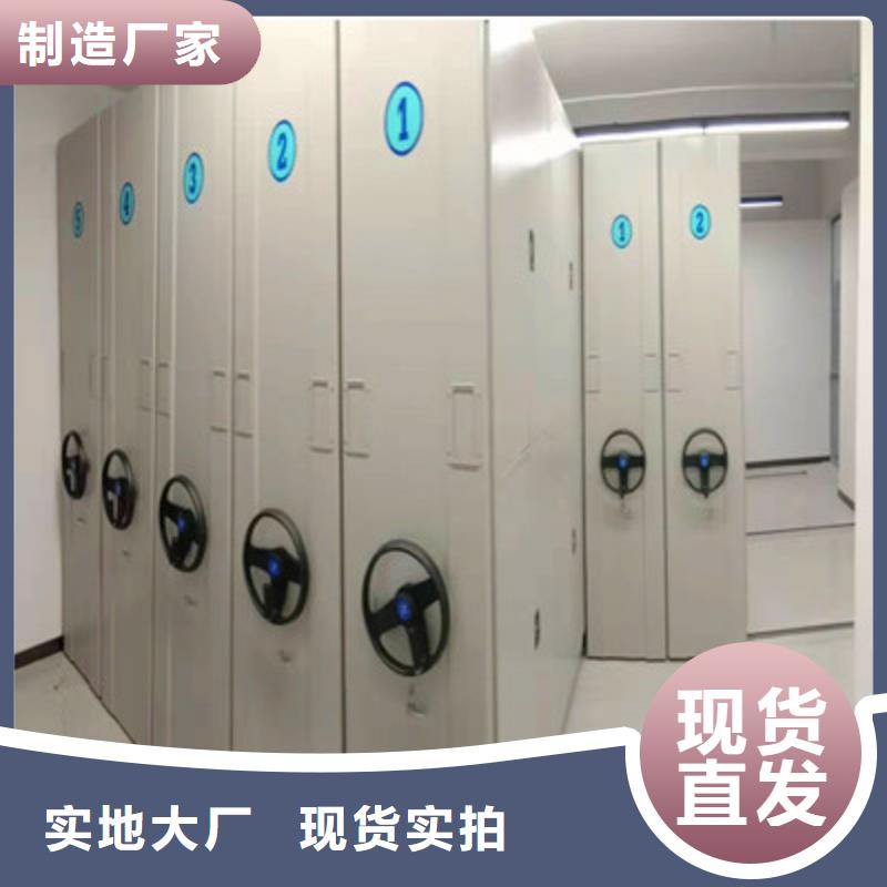 移动密集柜,【密集型档案移动柜】优质货源