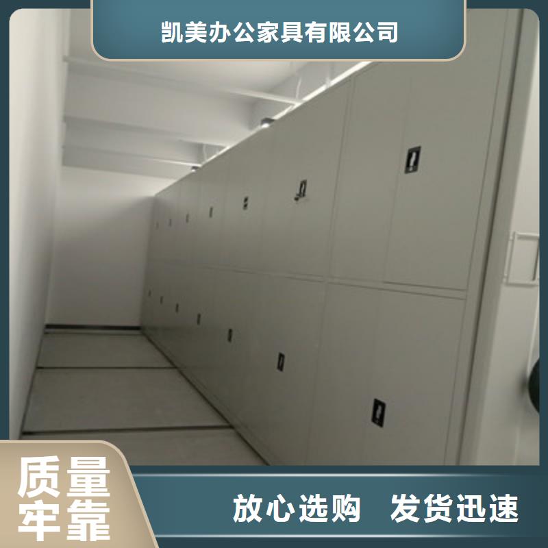 移动密集柜_【全封闭式档案密集架】质检严格放心品质当地品牌