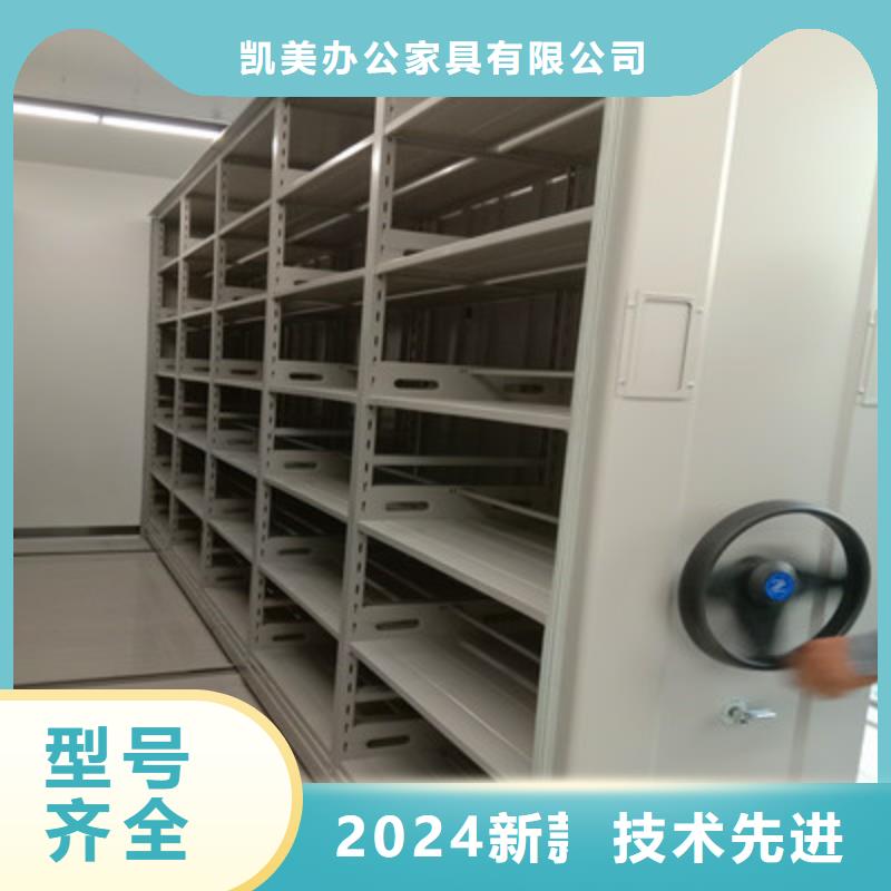 感谢惠顾【凯美】库房活动密集柜