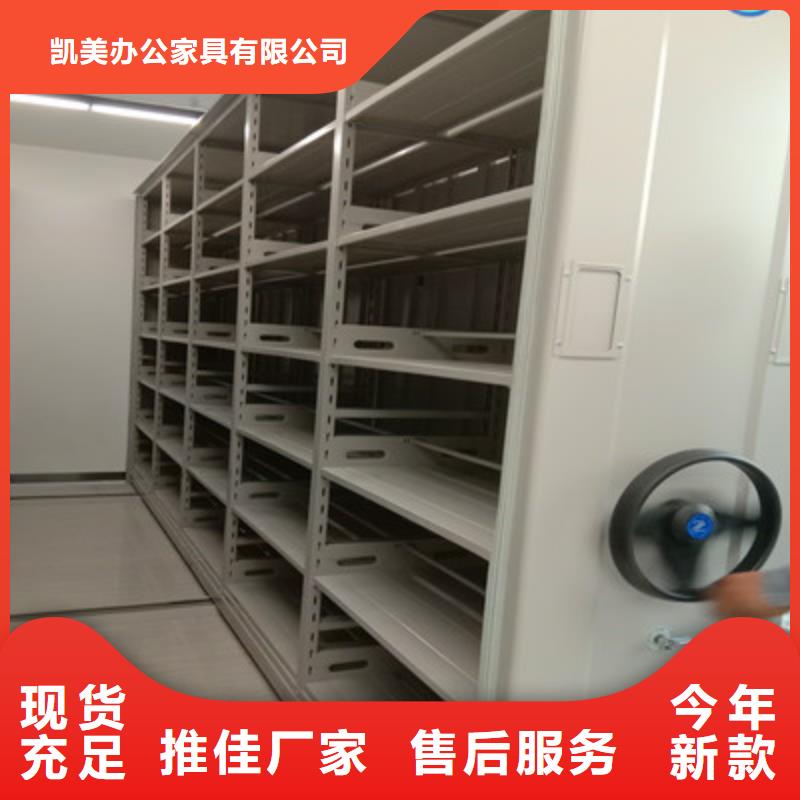 档案盒密集柜服务周到