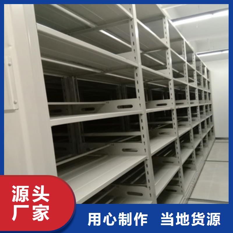 移动密集柜【服装存放密集柜】厂家实力大-凯美办公家具(常州市分公司)|覆盖地域新北|戚墅堰|扬州|淮安|连云港|南京|宿迁|盐城