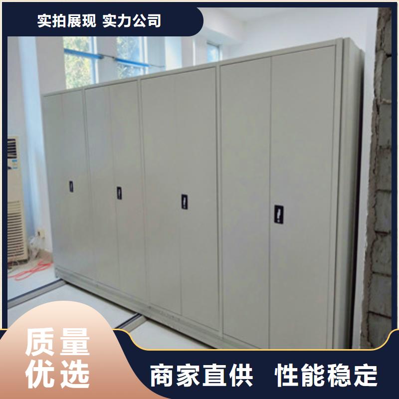 【 移动密集柜档案室用密集架欢迎来电询价】-凯美办公家具(商丘市分公司)-二八商务