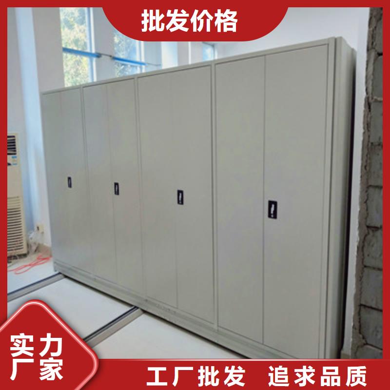 档案室手摇密集架高端定制