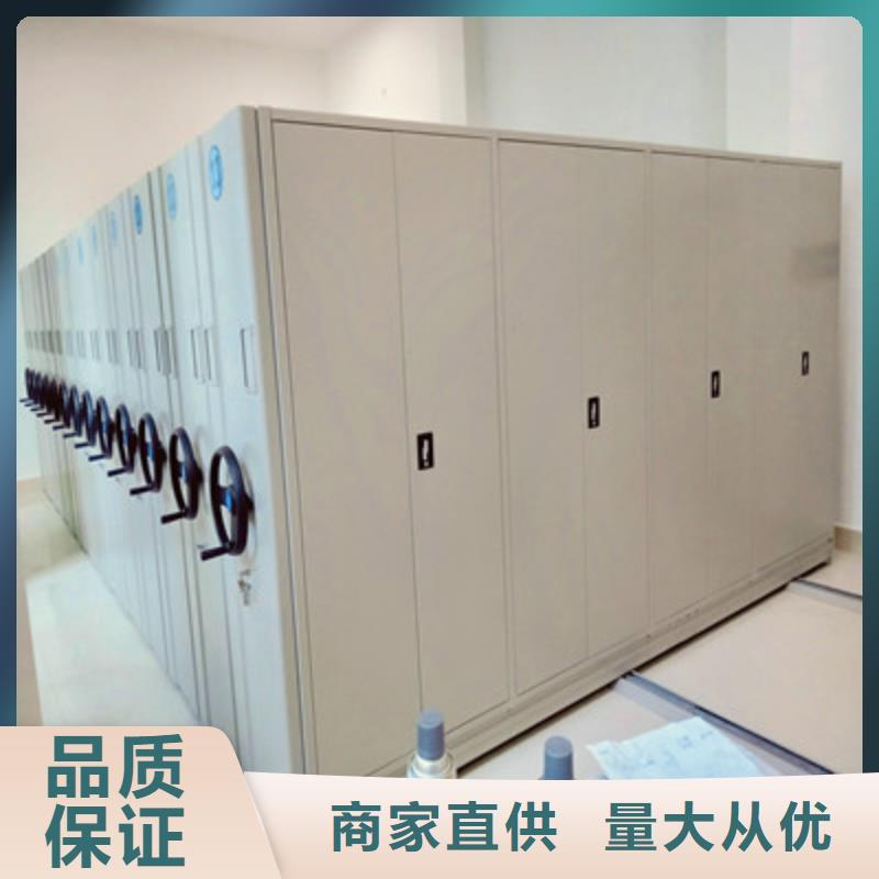 【 移动密集柜_档案室移动密集架随心所欲定制】|移动式密集架-凯美办公家具(铜陵市分公司)