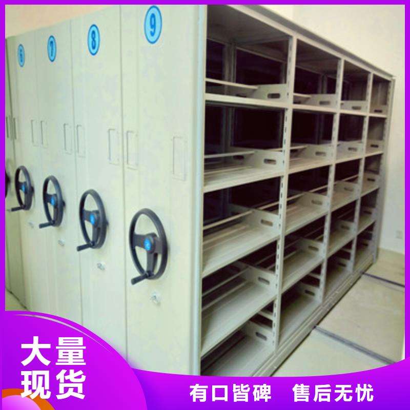 西昌|德昌|乐山|眉山|成都|雅安|宜宾移动密集柜电动密集柜种类丰富省心又省钱