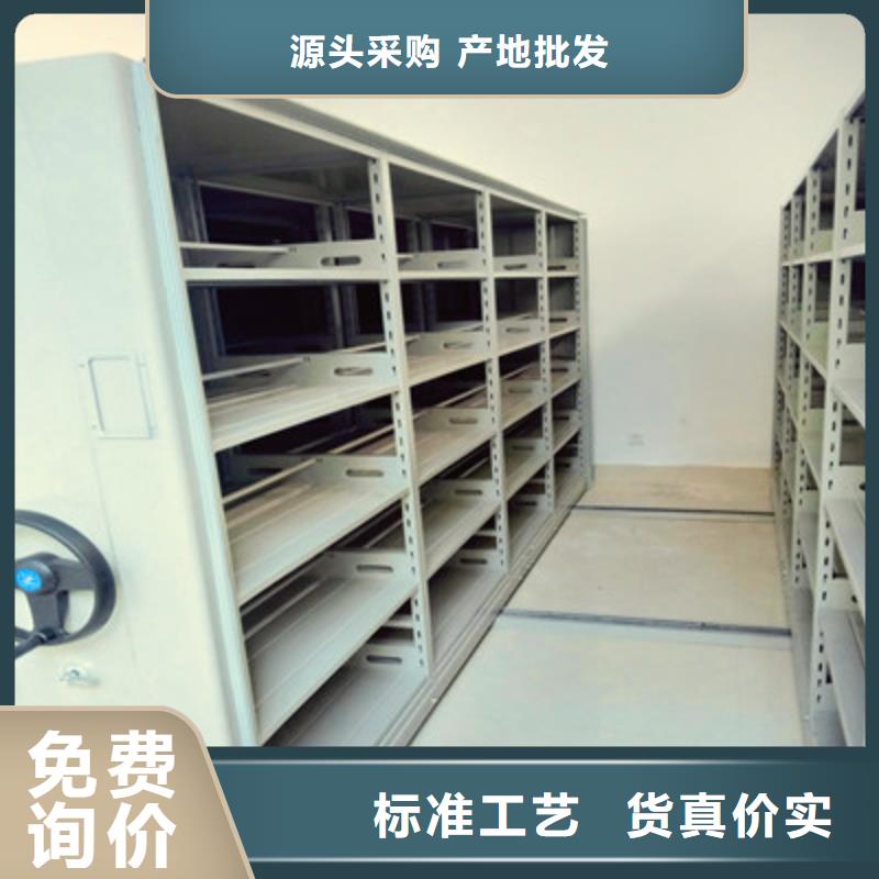 档案室用移动密集柜全国配送