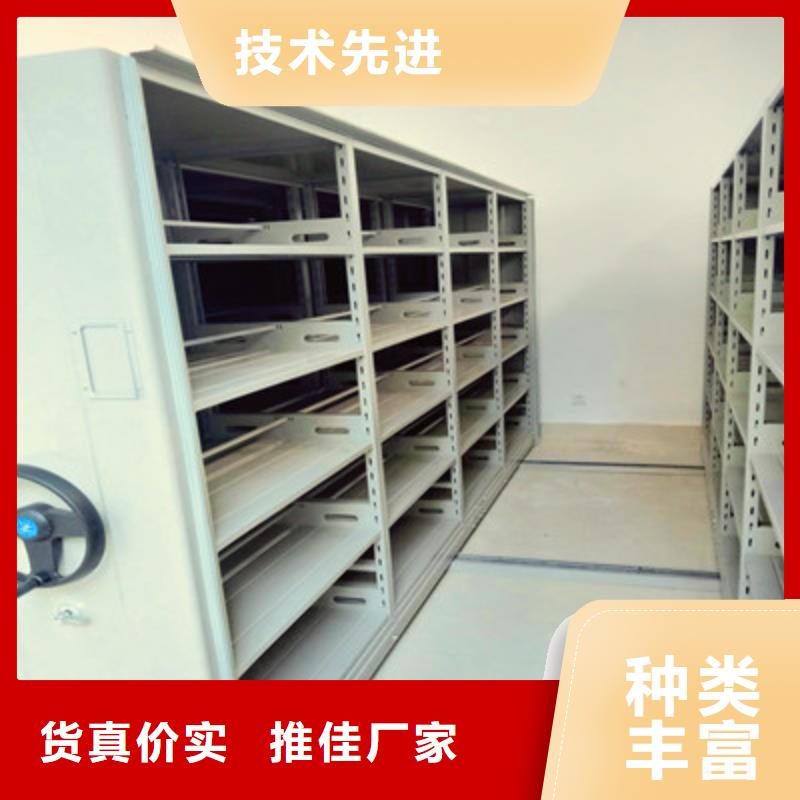 移动密集型文件柜视频-移动密集型文件柜|甘肃省陇南市|康县|西和|白银|定西|张掖|嘉峪关