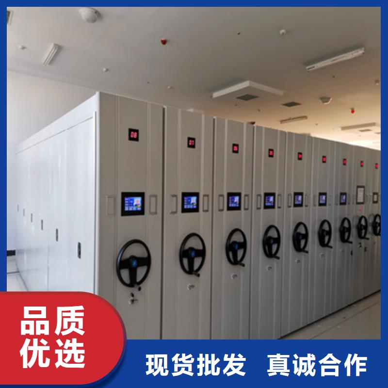 【 移动密集柜-摇把式密集柜为您提供一站式采购服务】同城公司