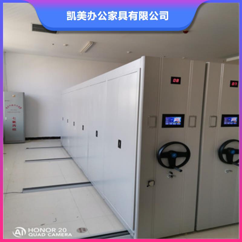 移动密集柜【服装存放密集柜】厂家实力大-凯美办公家具(常州市分公司)|覆盖地域新北|戚墅堰|扬州|淮安|连云港|南京|宿迁|盐城