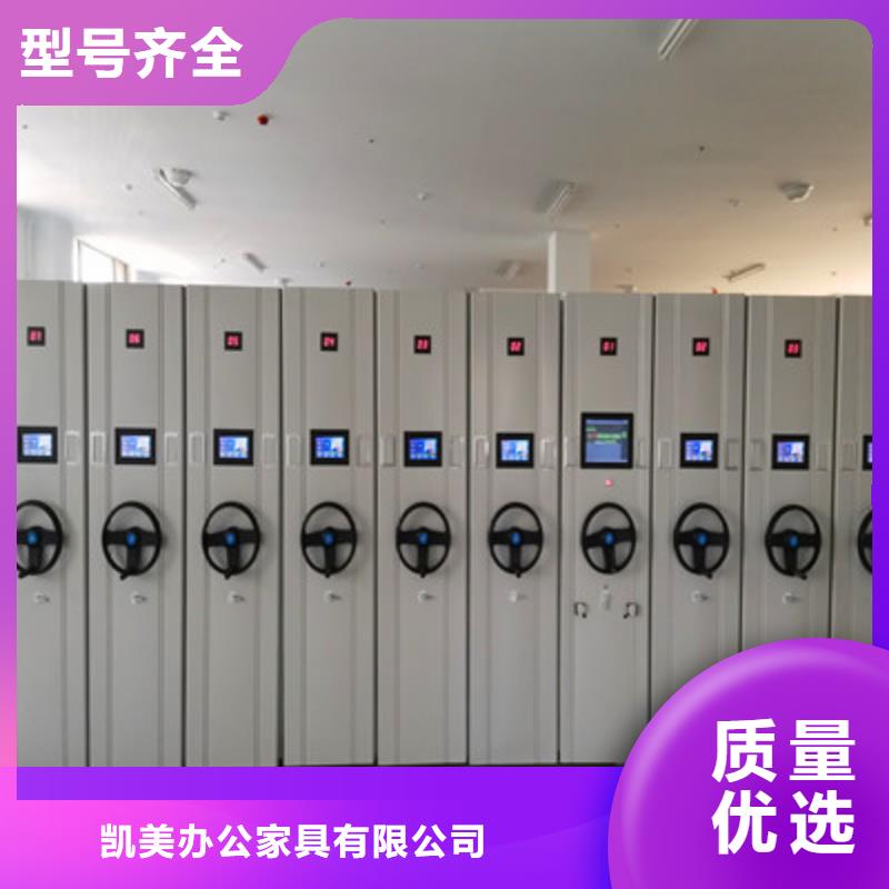产品发展趋势和新兴类别【凯美】密集档案柜