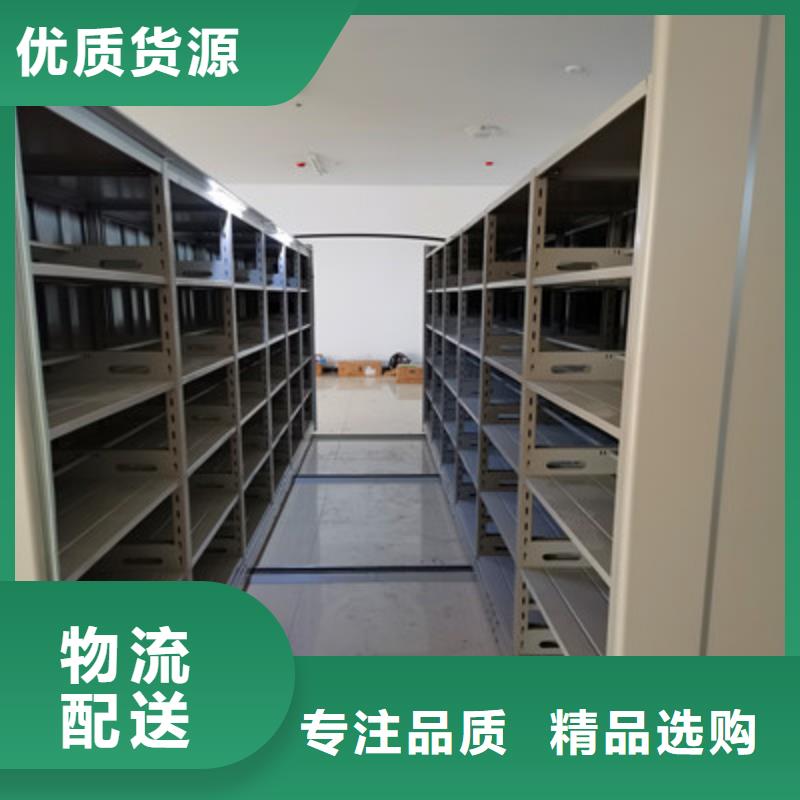 移动密集型文件柜视频-移动密集型文件柜|甘肃省陇南市|康县|西和|白银|定西|张掖|嘉峪关