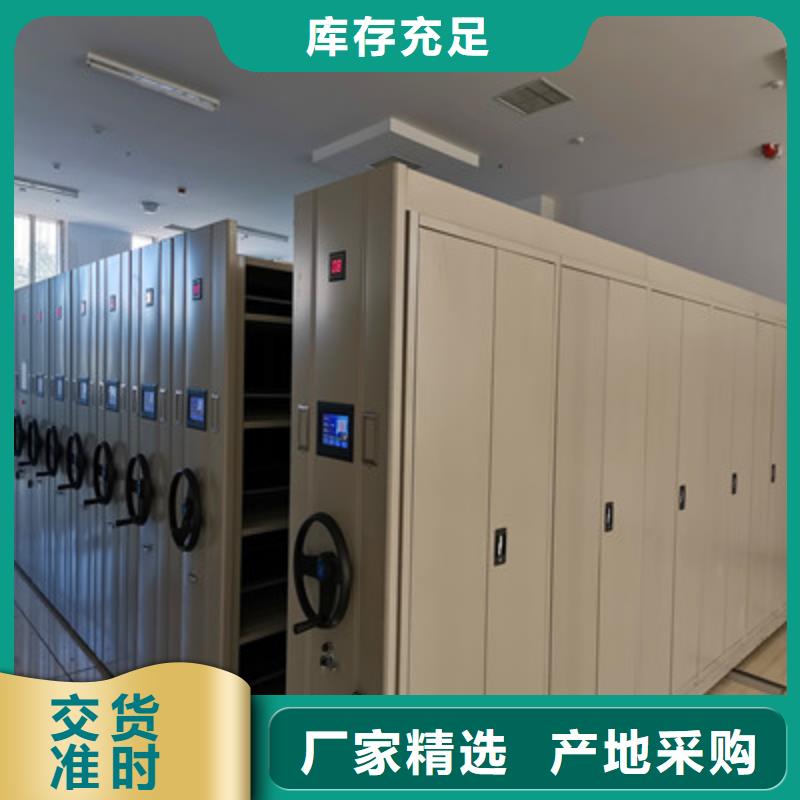 移动密集柜,【密集型档案移动柜】优质货源