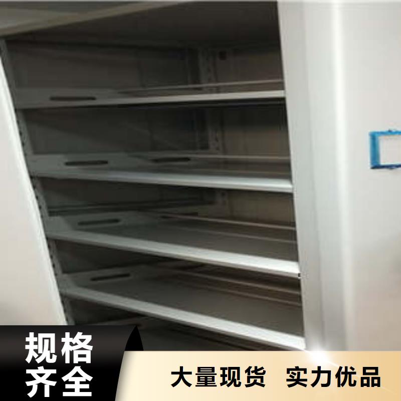 【移动密集柜】-书库智能密集书架老客户钟爱凯美移动式密集架