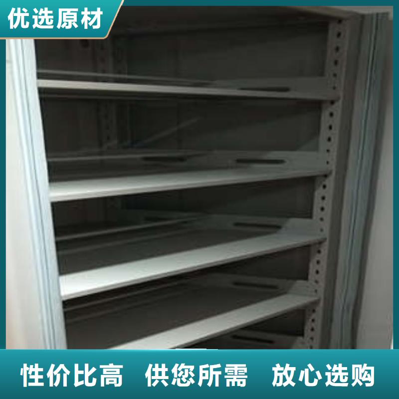 增创优势【凯美】智能型档案馆密集柜