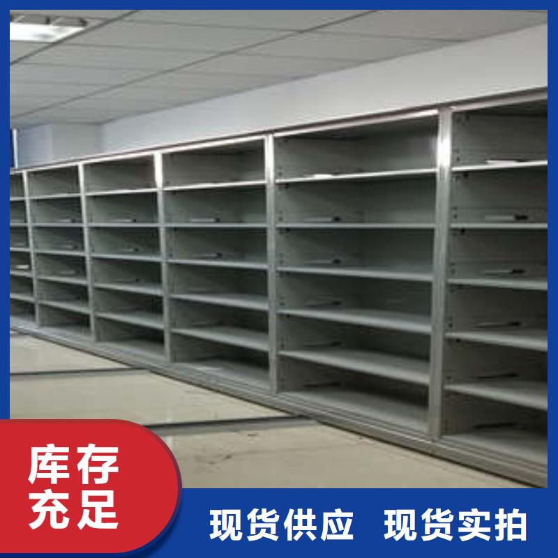 秉承诚信【凯美】档案馆密集柜