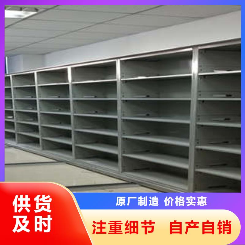 定制直列式档案密集架_品牌厂家