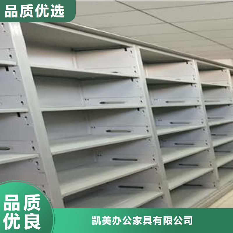 移动密集柜_【全封闭式档案密集架】质检严格放心品质当地品牌