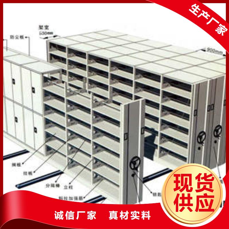【 移动密集柜_档案室移动密集架随心所欲定制】|移动式密集架-凯美办公家具(铜陵市分公司)